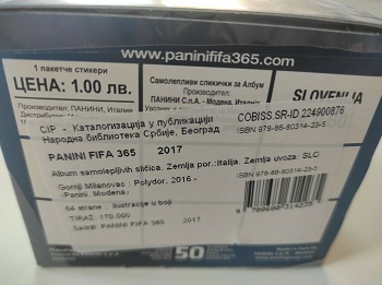 2016-2017 fifa 365 eastern european box